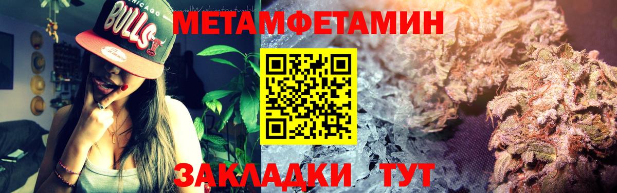 Тамбов  Амфетамин 97%  АМФЕТАМИН  АМФЕТАМИН  Вход с VPN 