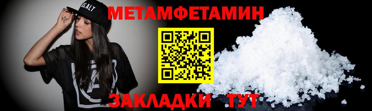 Amphetamine VHQ Тамбов