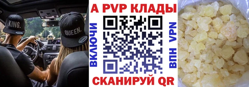 ссылка на мегу ТОР Тамбов APVP СК КРИС закладки