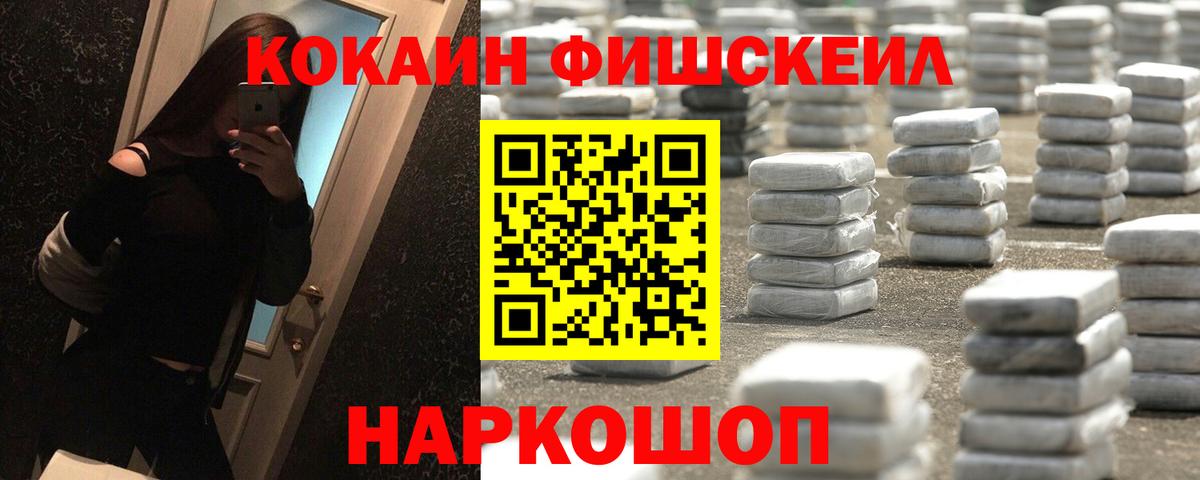 Кокаин 98% Тамбов