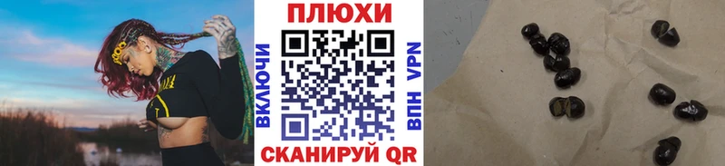 ГАШИШ убойный  Тамбов 