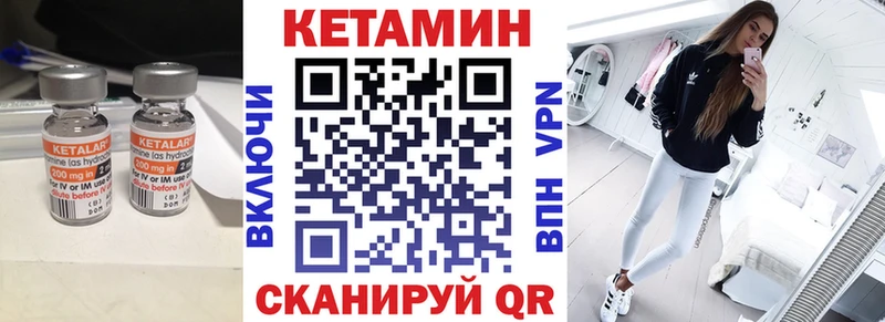 КЕТАМИН ketamine  где купить наркоту  Тамбов 