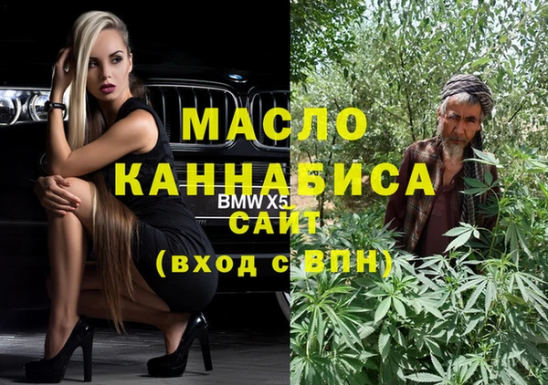 кристаллы Аркадак