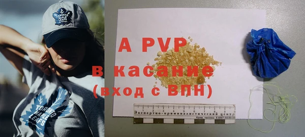 кристаллы Аркадак