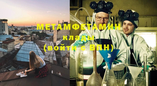 кристаллы Аркадак