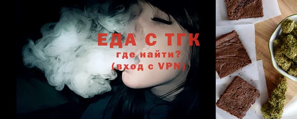 ешки Армянск