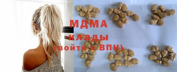 экстази Зеленодольск