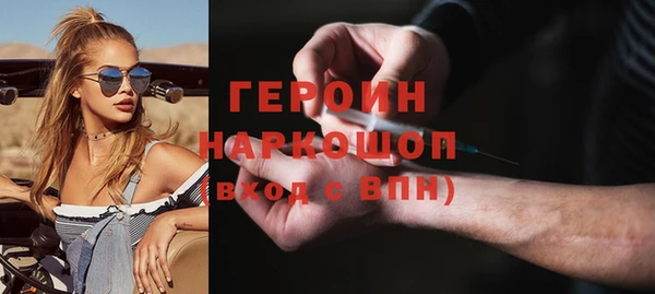 кристаллы Аркадак