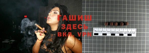 герыч Арсеньев