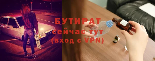 ешки Армянск