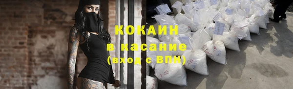 кристаллы Аркадак