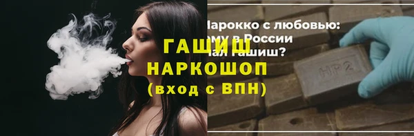 кристаллы Аркадак