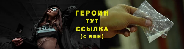 герыч Арсеньев