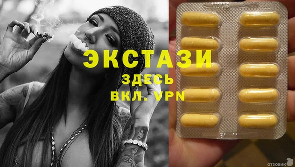 кристаллы Аркадак