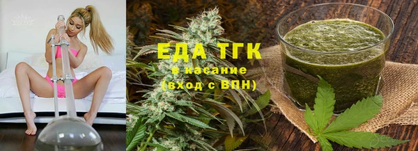 соль курить ск Кинешма