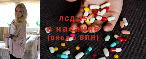 ECSTASY Алексеевка