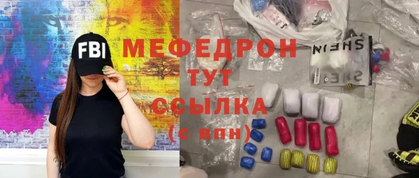 бутик Киреевск