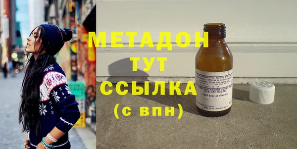 кристаллы Аркадак