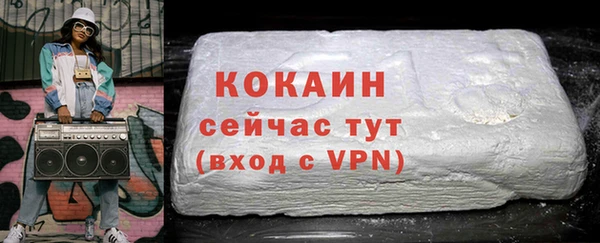 ешки Армянск