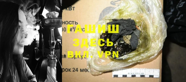 MDMA Premium VHQ Касимов