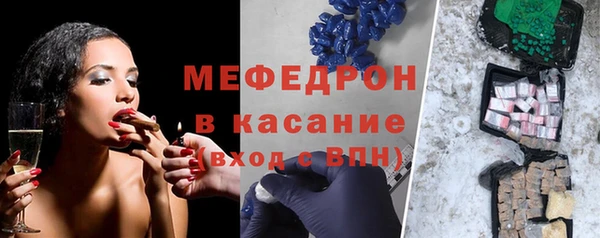 ешки Армянск