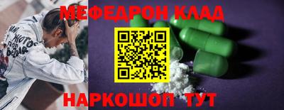 ALPHA-PVP Канаш