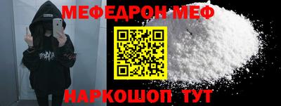 ALPHA-PVP Канаш