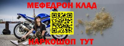 дживик Кандалакша