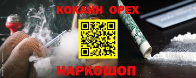 бошки Камышлов