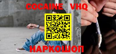 дживик Кандалакша