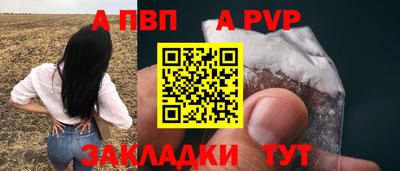 дживик Кандалакша