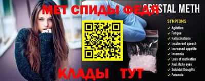 ALPHA-PVP Канаш