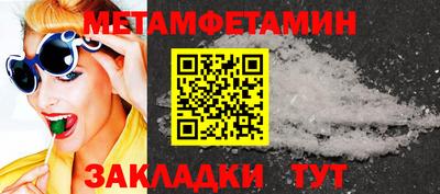 бошки Камышлов