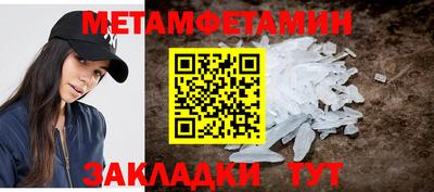 бошки Камышлов