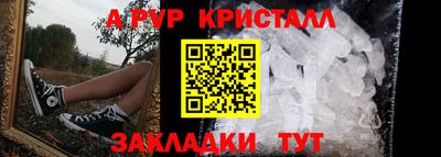 ALPHA-PVP Канаш
