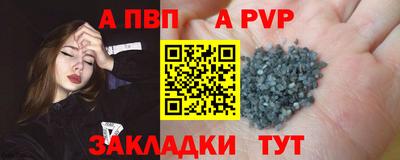 дживик Кандалакша