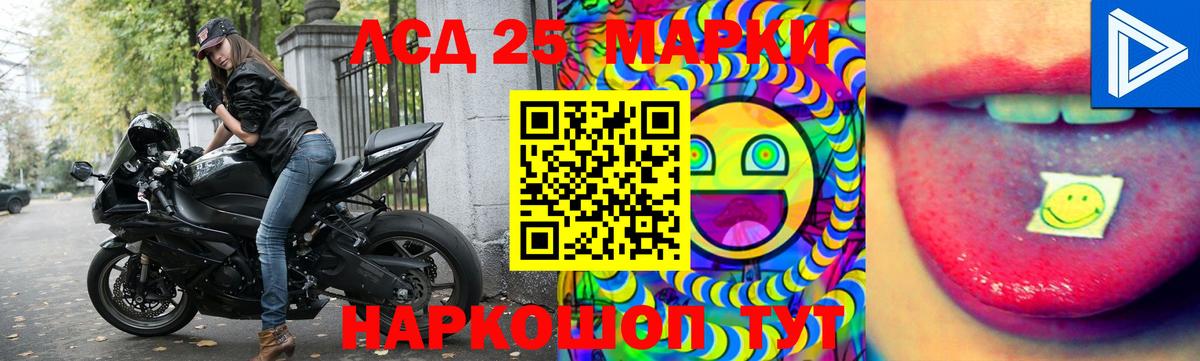 Лсд 25 экстази кислота Тамбов