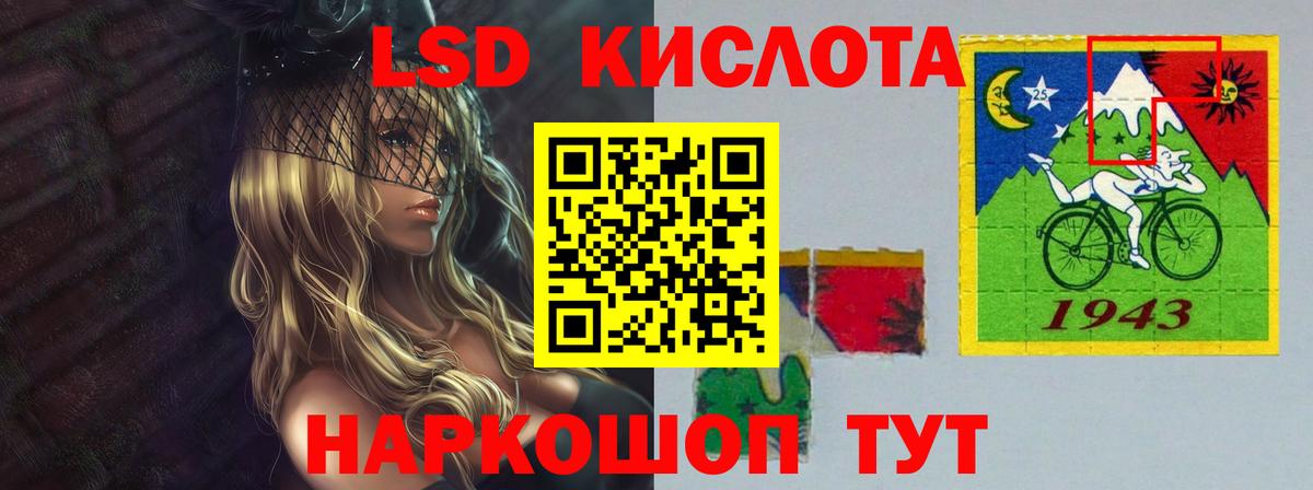 ЛСД экстази ecstasy  Вход с VPN  Тамбов  ЛСД экстази ecstasy 