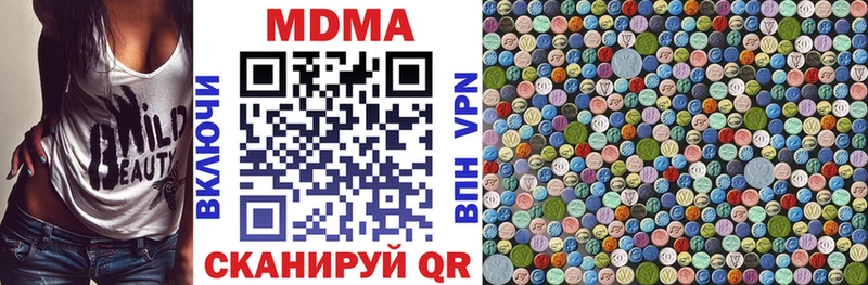 МДМА Molly  закладки  Тамбов 