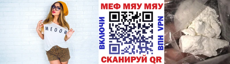 как найти закладки  Тамбов  МЯУ-МЯУ мука 