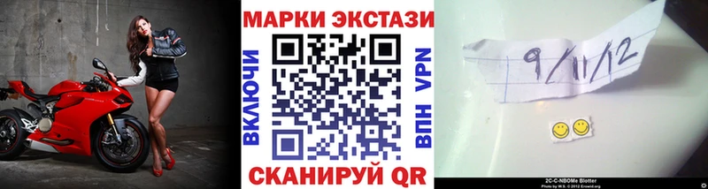 Марки NBOMe 1,5мг  blacksprut сайт  Тамбов 