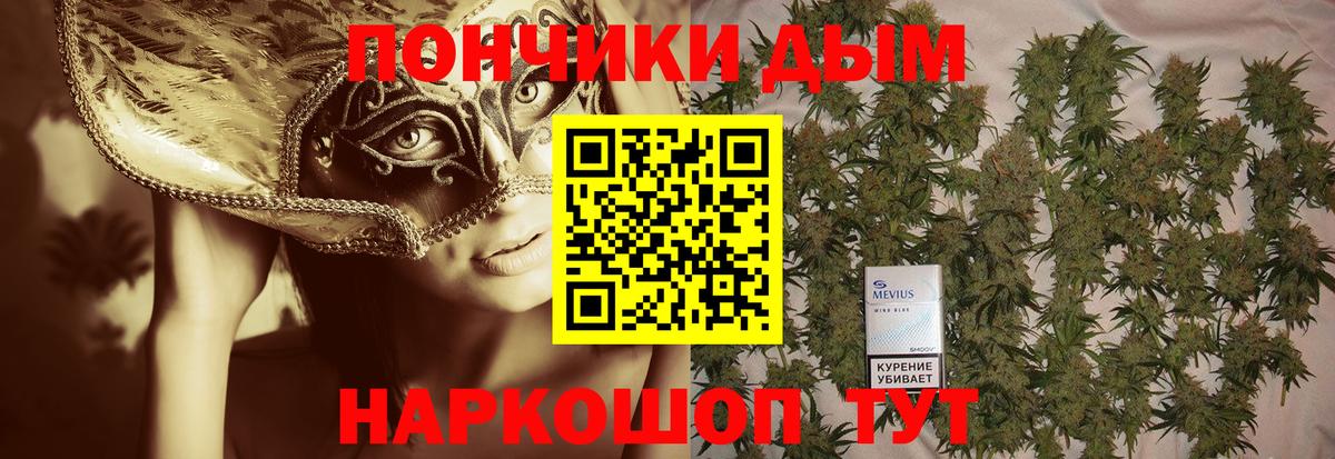 Бошки марихуана THC 21% Тамбов